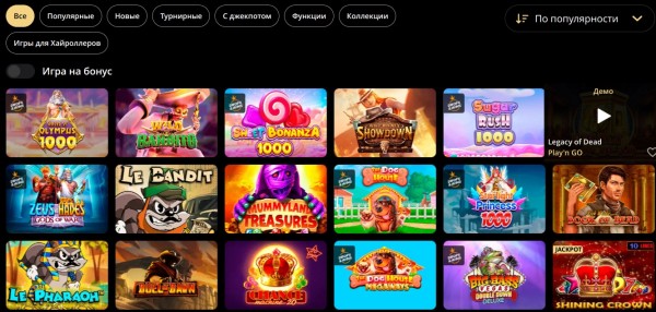Игровые аппараты в Lex casino