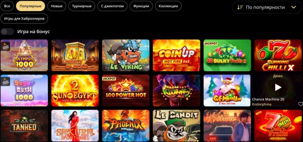 Популярные