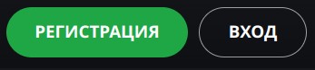Способы регистрации и входа на сайт Lex casino